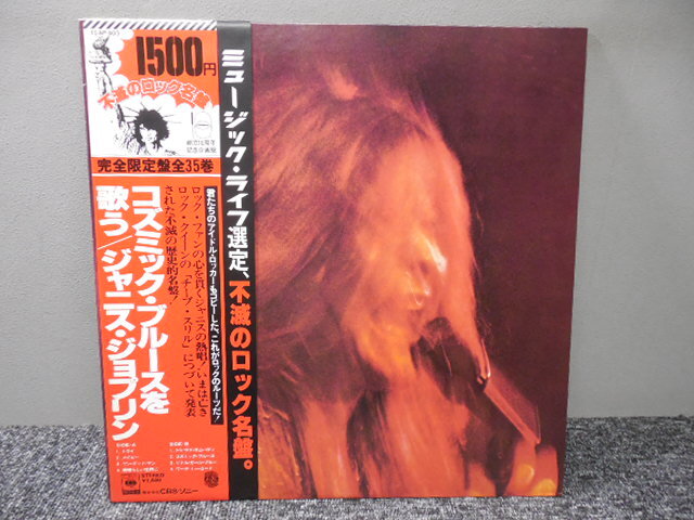 Item photo