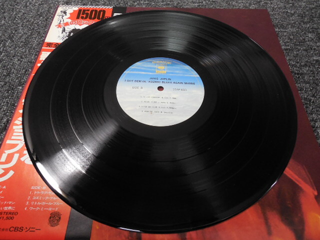 Item photo