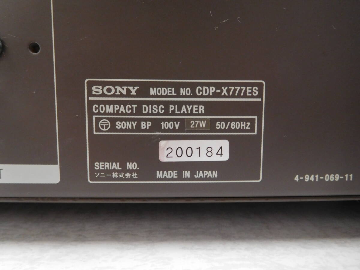 Item photo