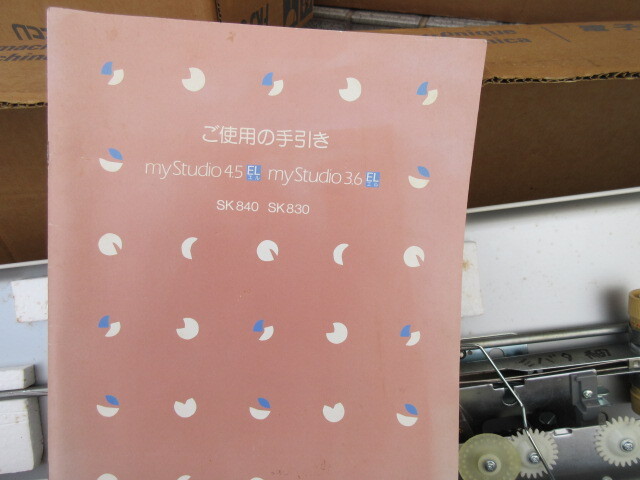 Item photo