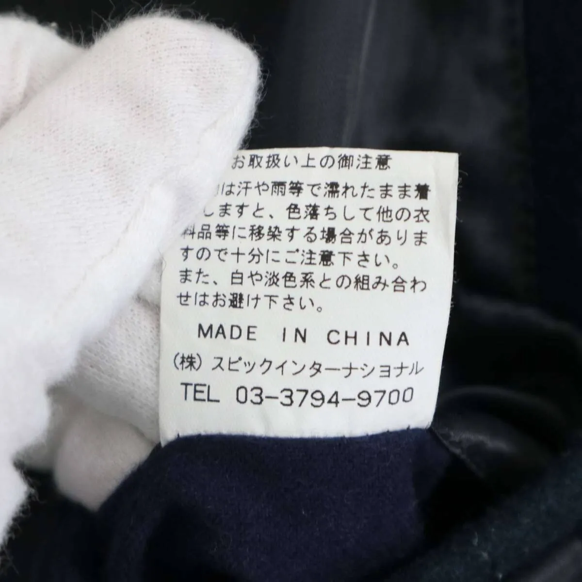 Item photo