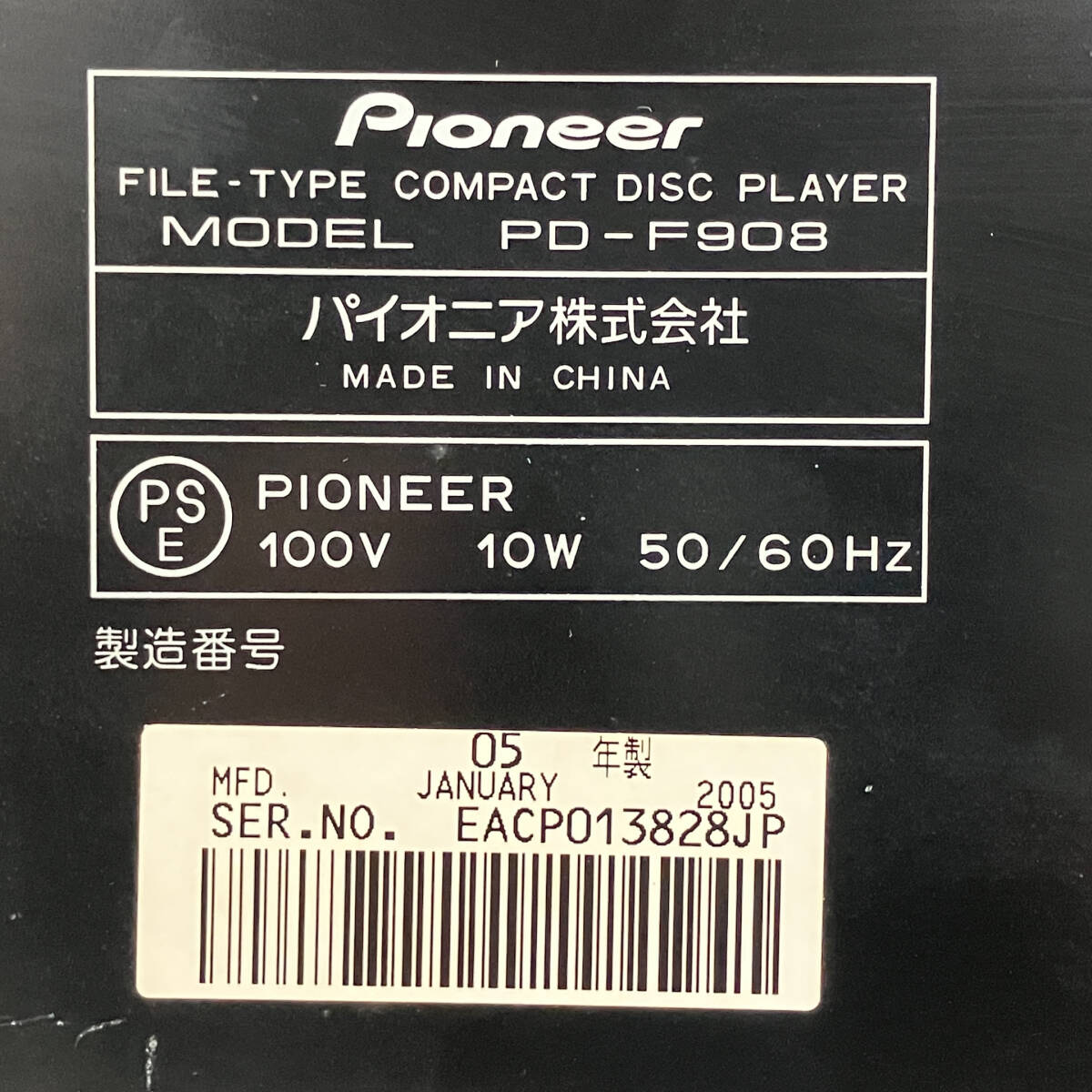 Item photo