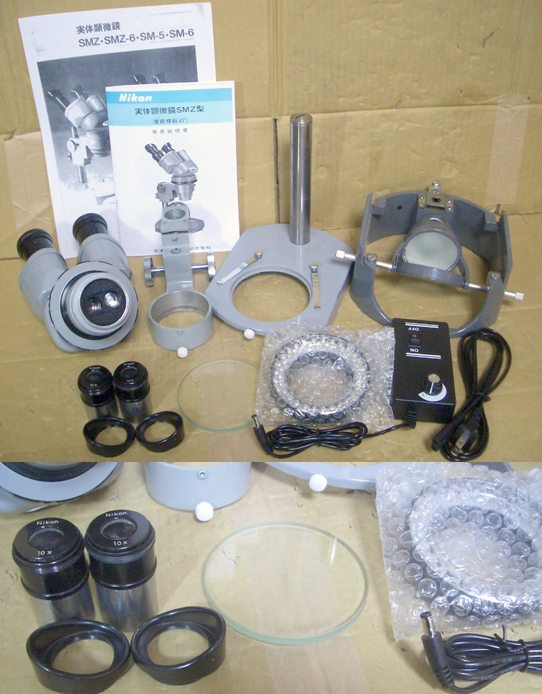 Item photo