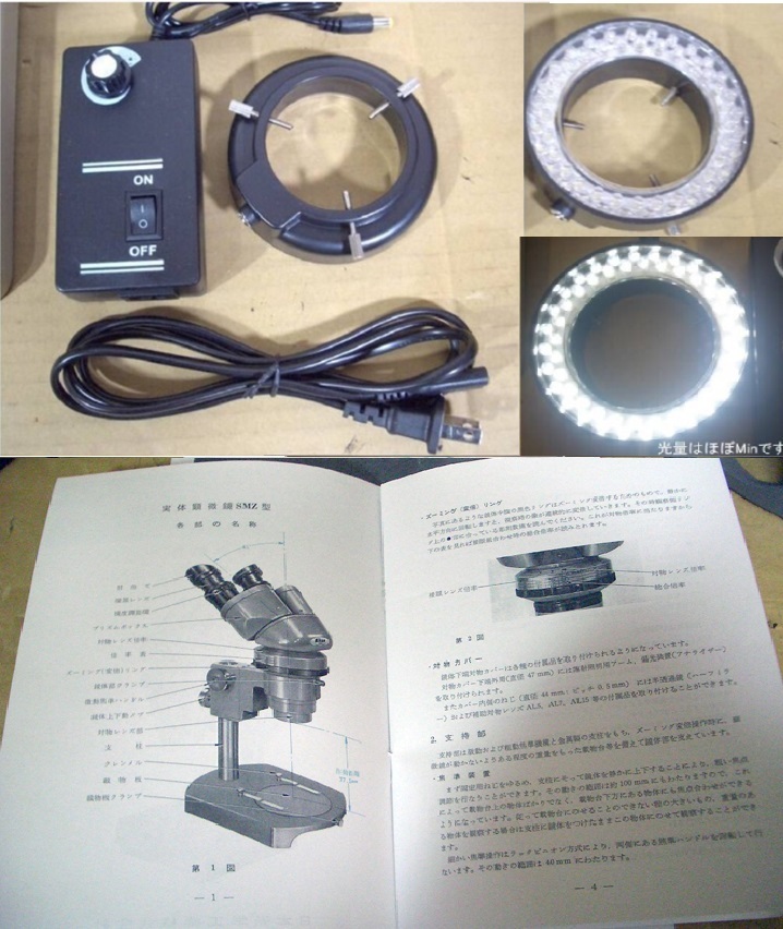 Item photo
