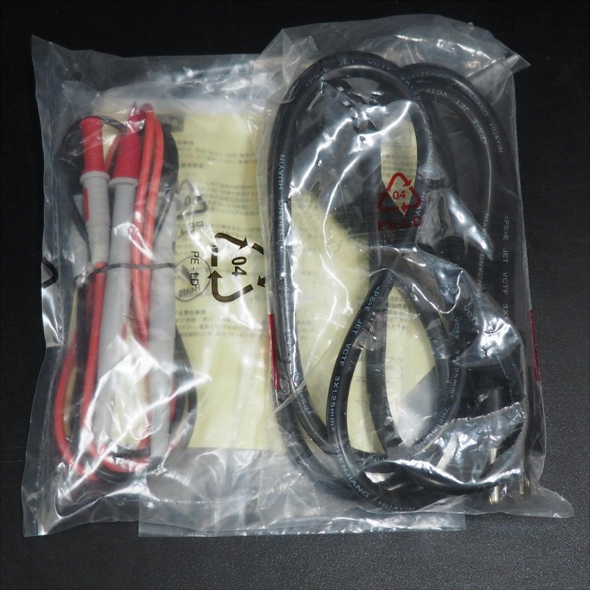 Item photo