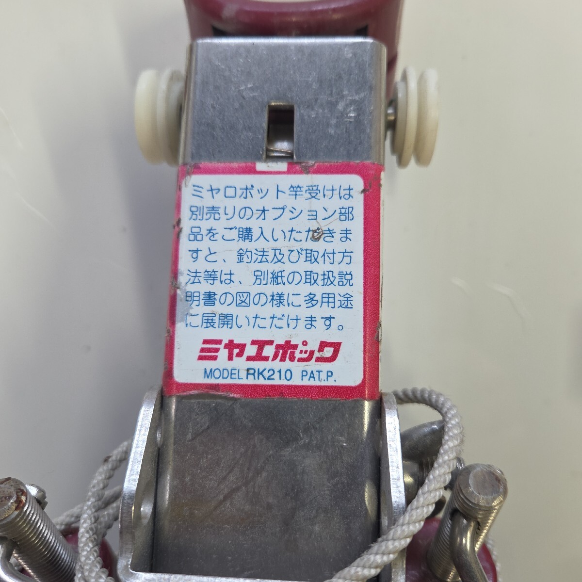 Item photo
