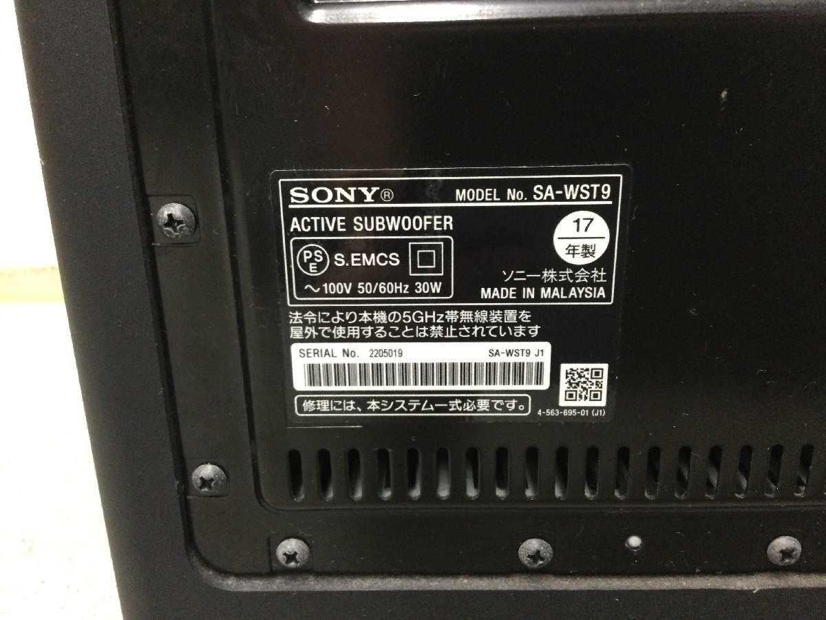 Item photo