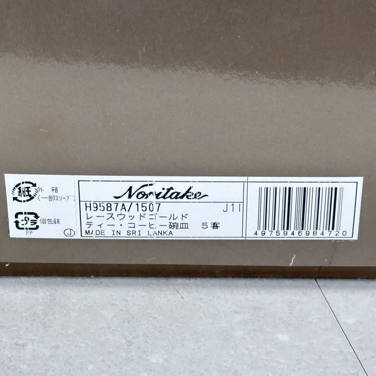 Item photo