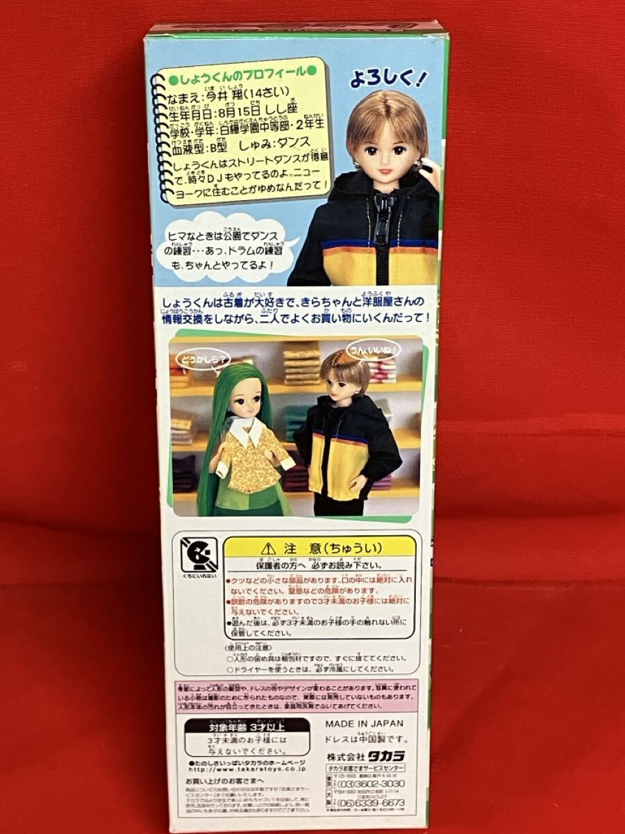 Item photo
