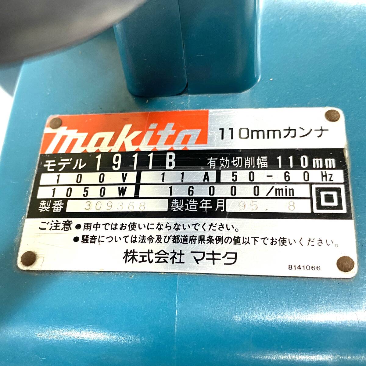 Item photo