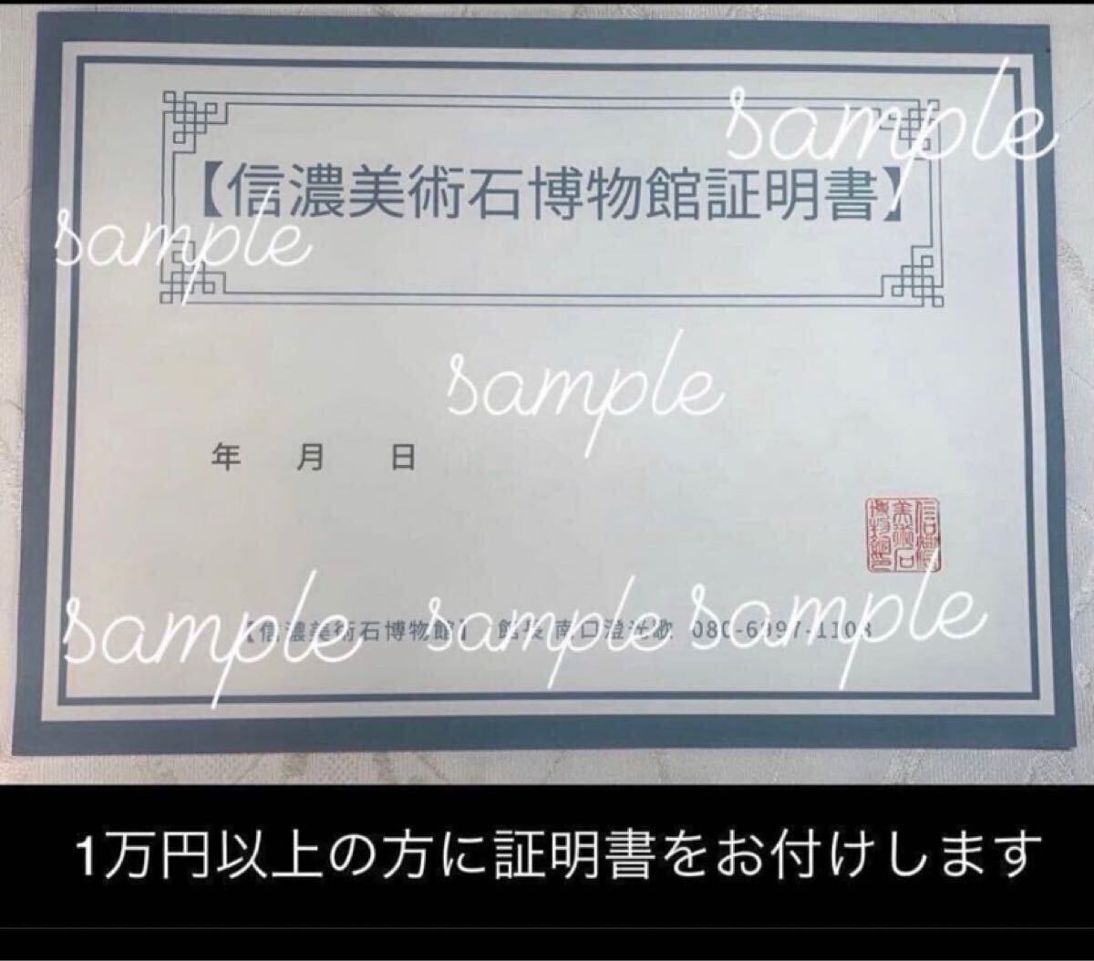 Item photo