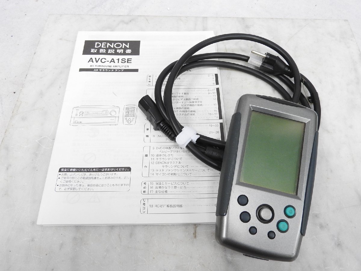 Item photo