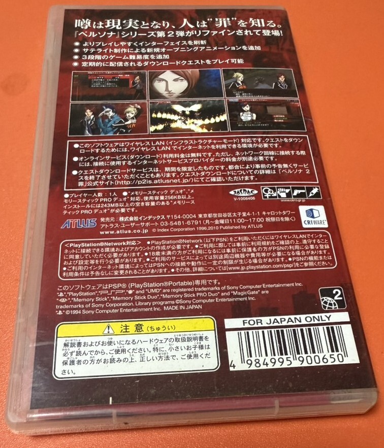 Item photo