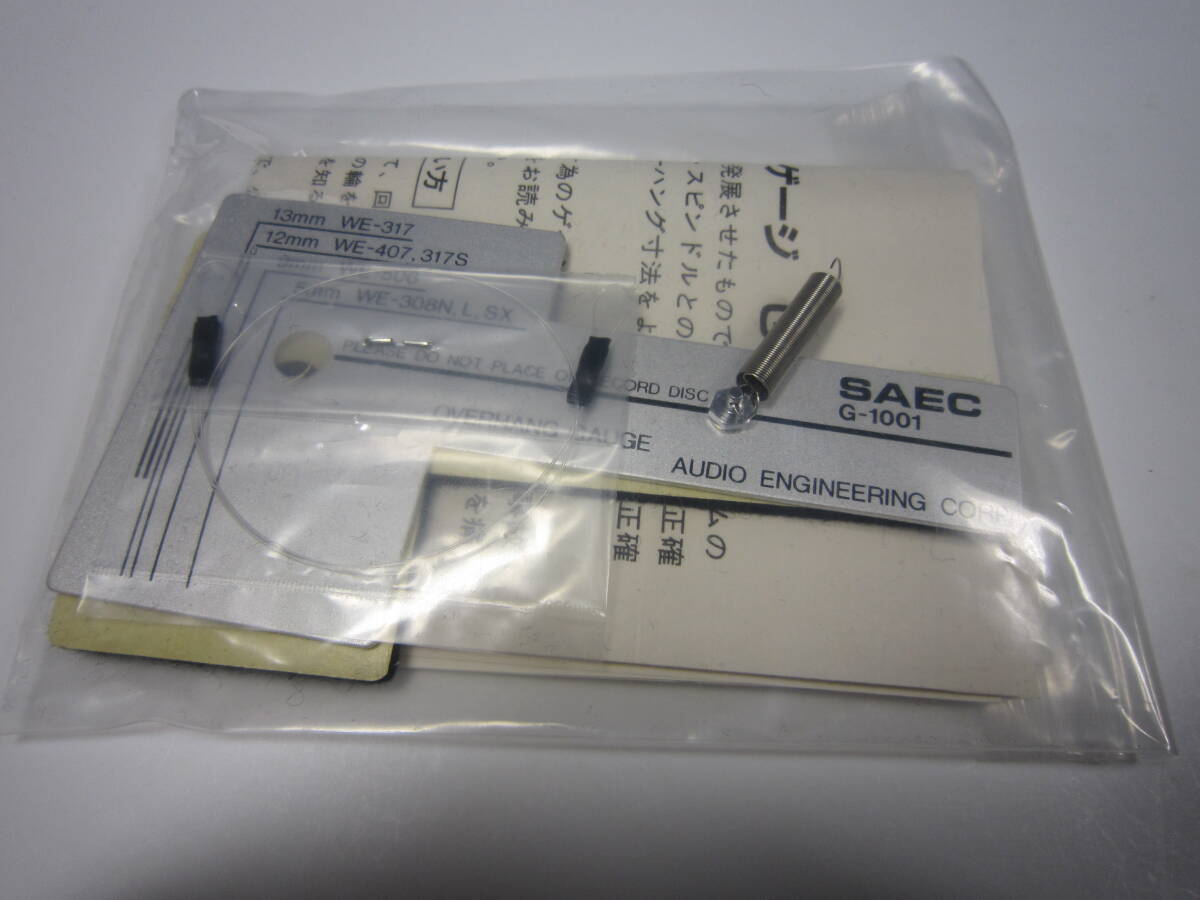 Item photo