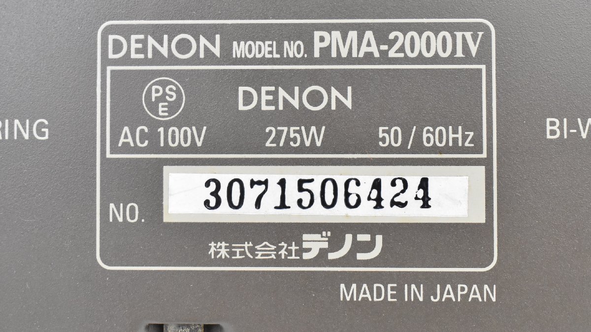 Item photo