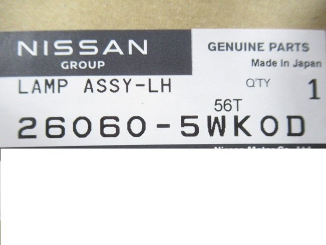 Item photo