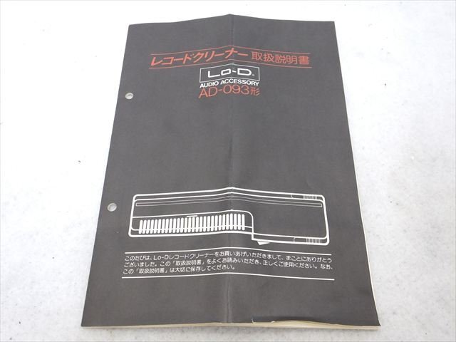 Item photo
