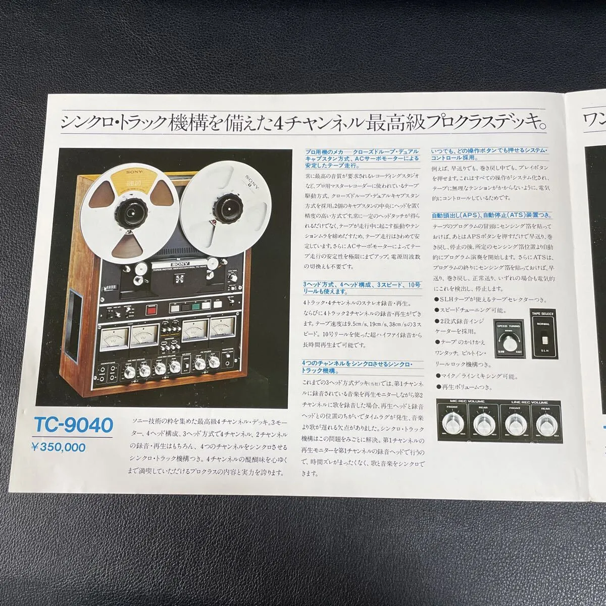 Item photo
