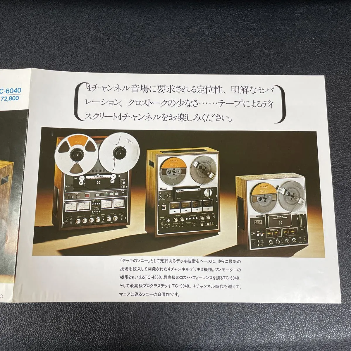 Item photo