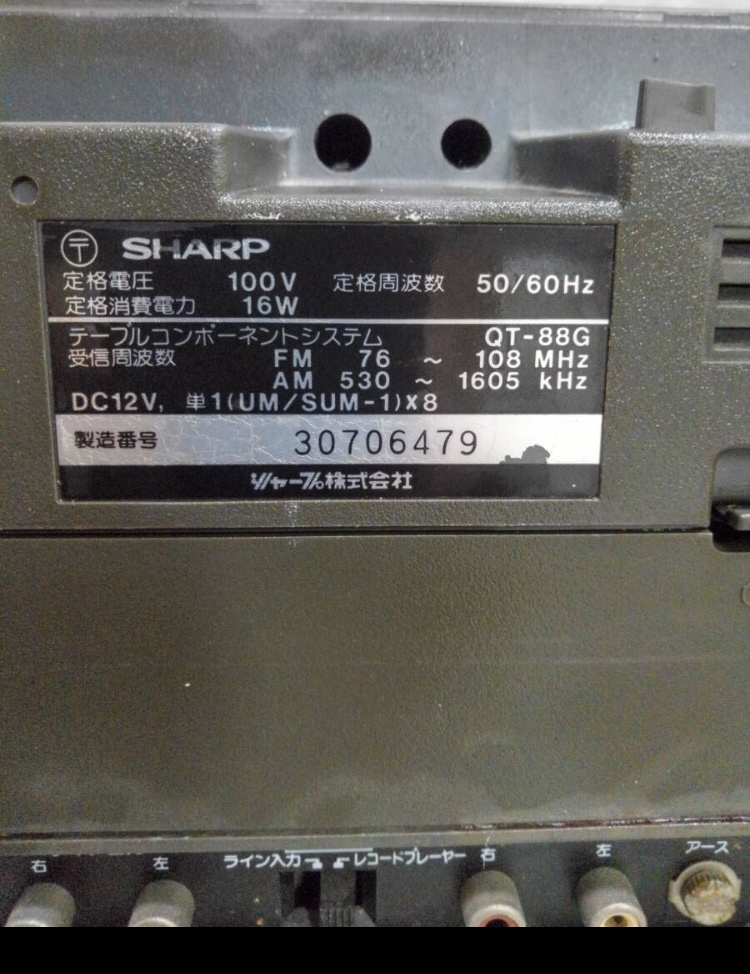 Item photo
