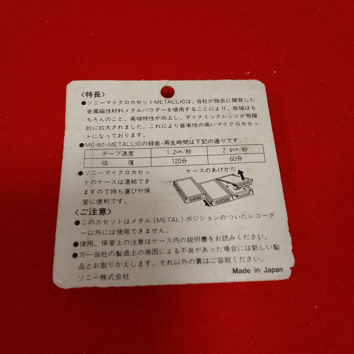 Item photo