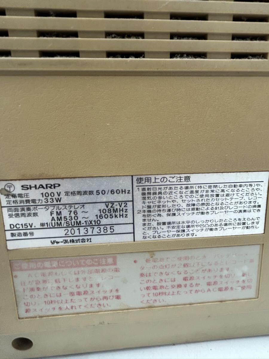 Item photo