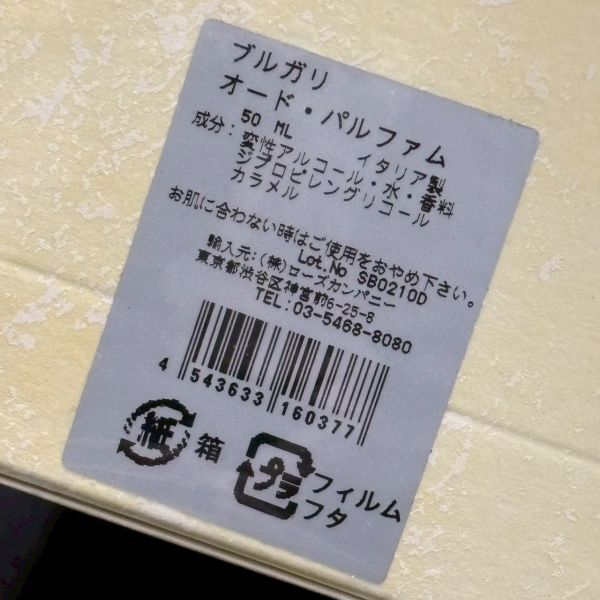 Item photo