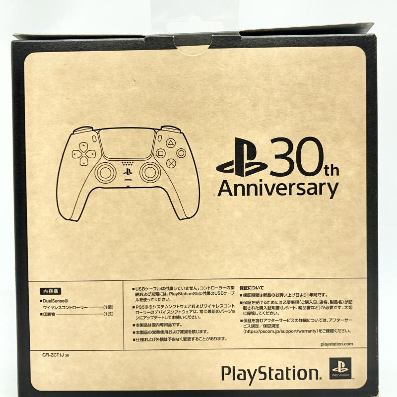Item photo