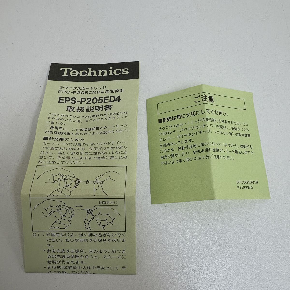 Item photo