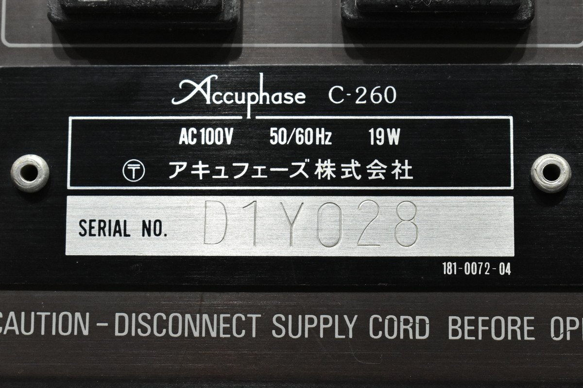 Item photo