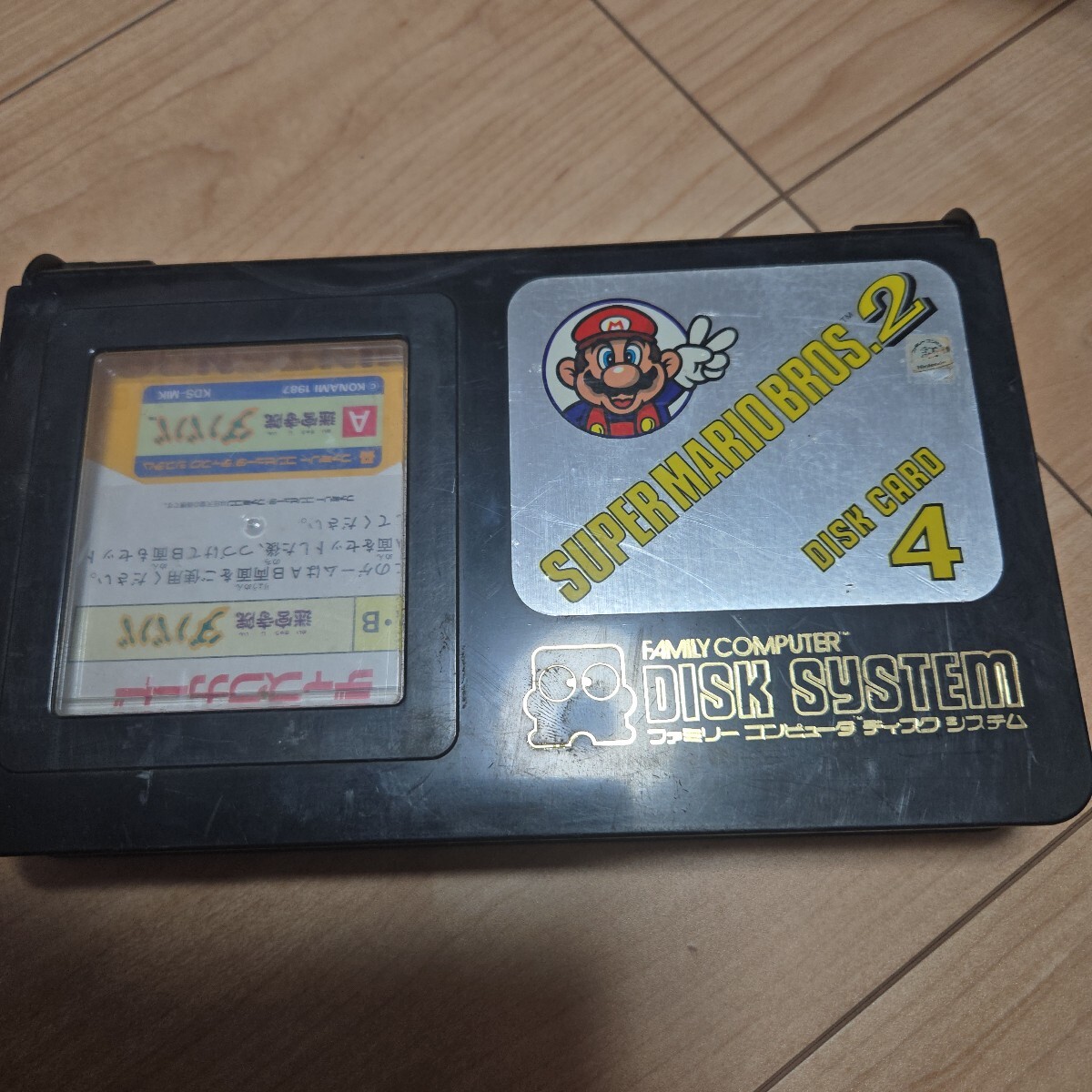 Item photo