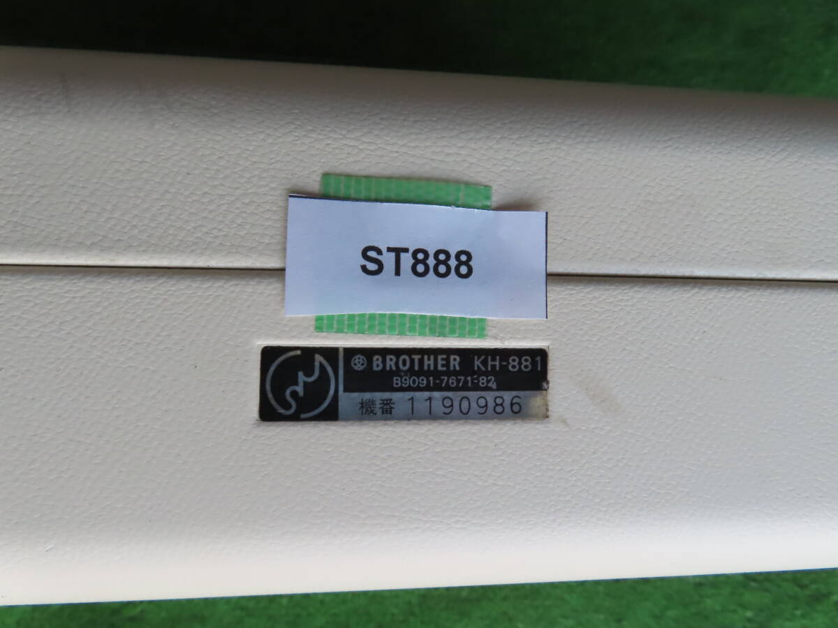 Item photo