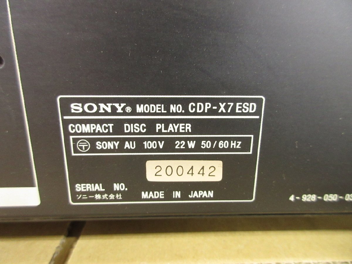 Item photo