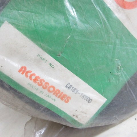 Item photo