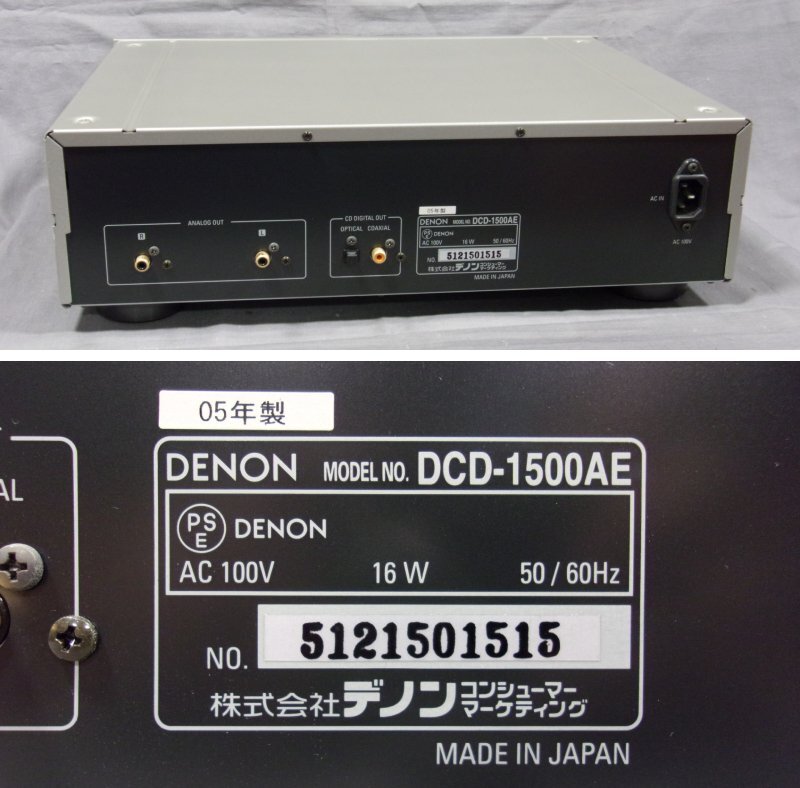 Item photo
