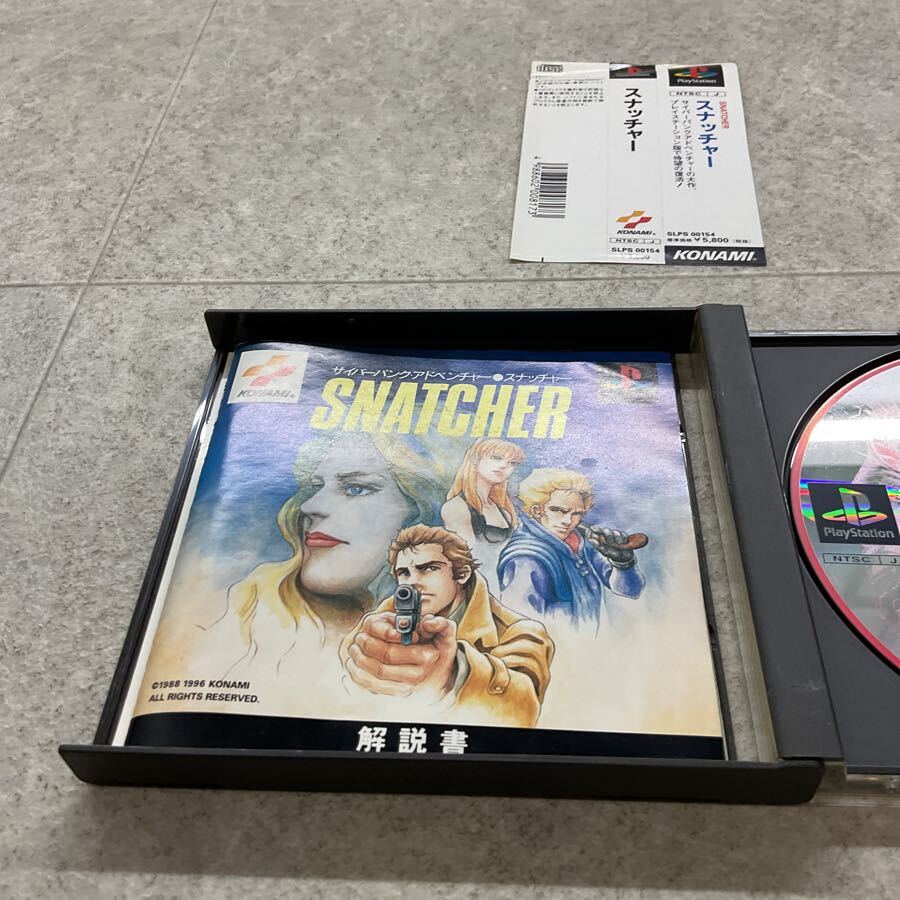 Item photo