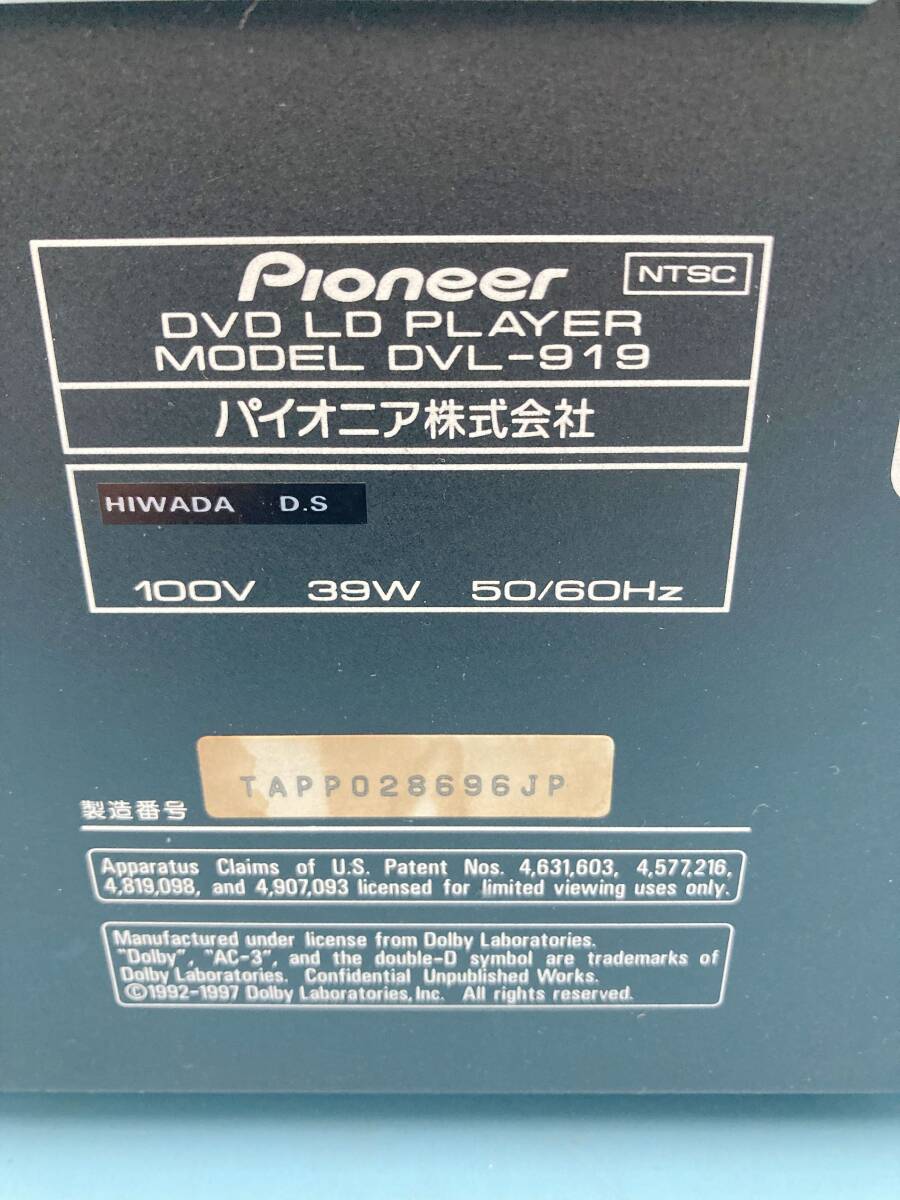 Item photo