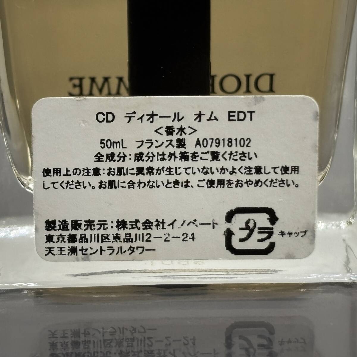 Item photo