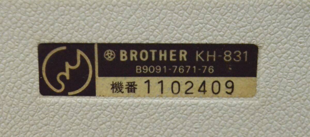 Item photo