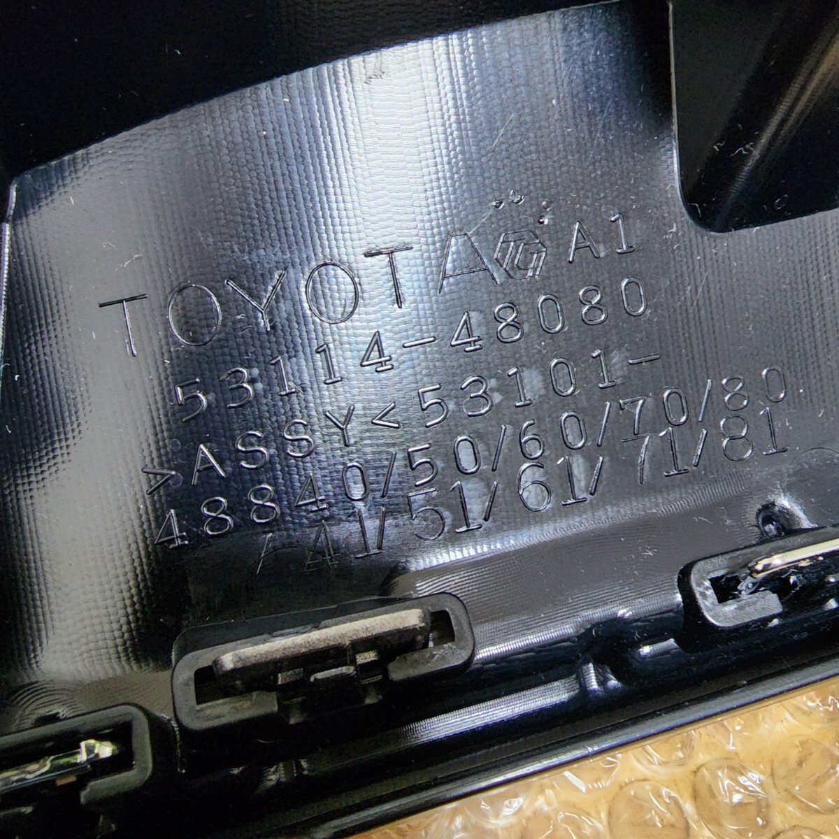 Item photo