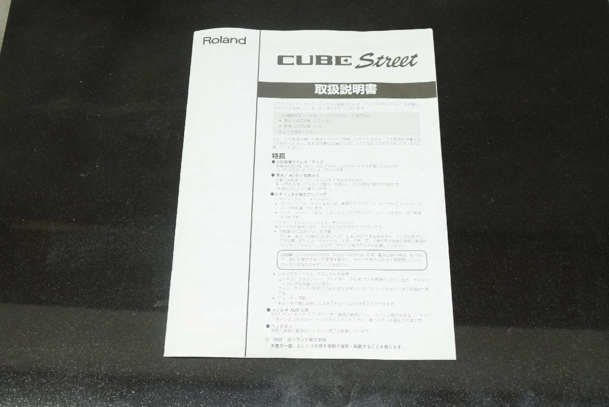 Item photo