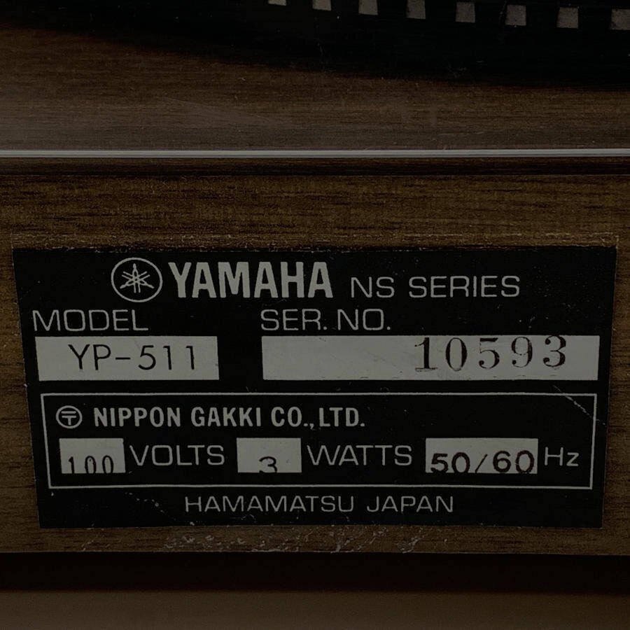 Item photo