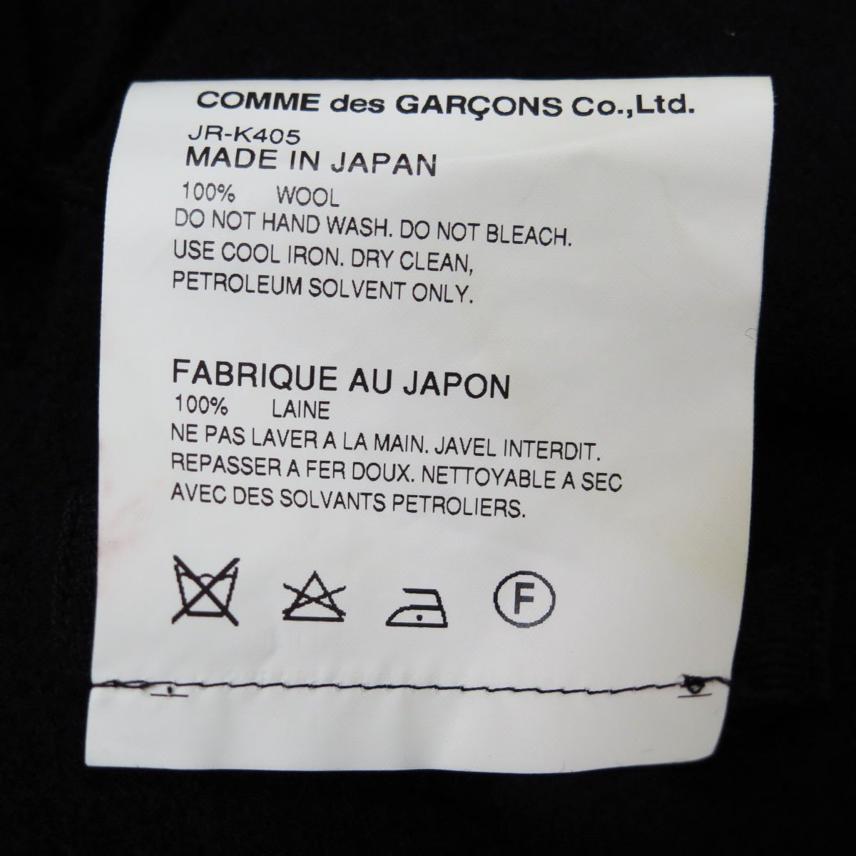 Item photo