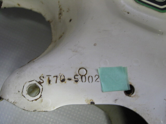 Item photo