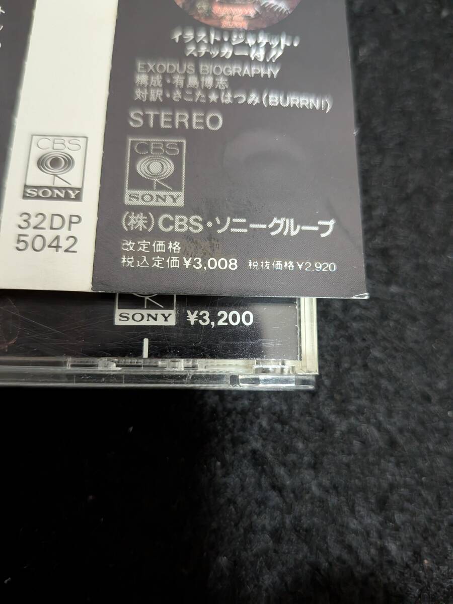 Item photo