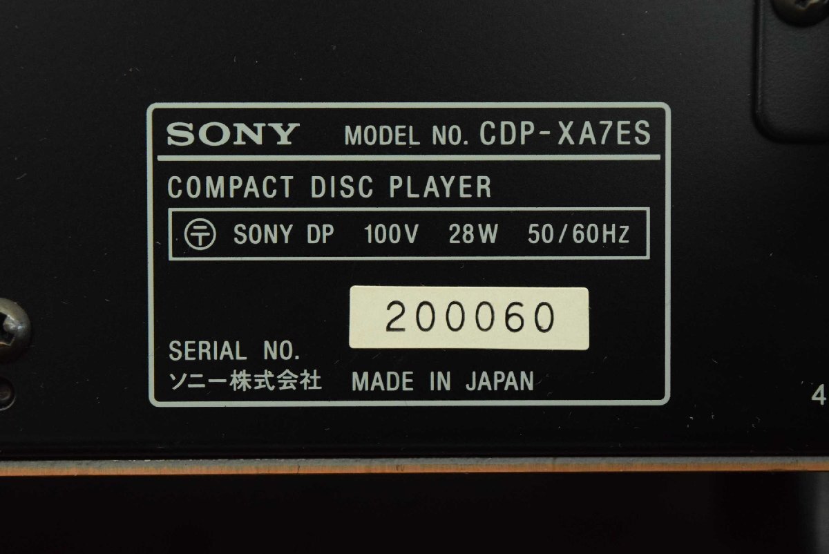 Item photo