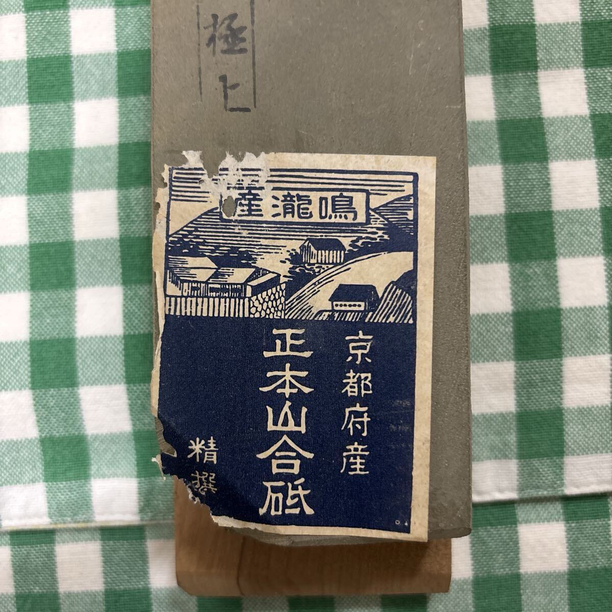 Item photo