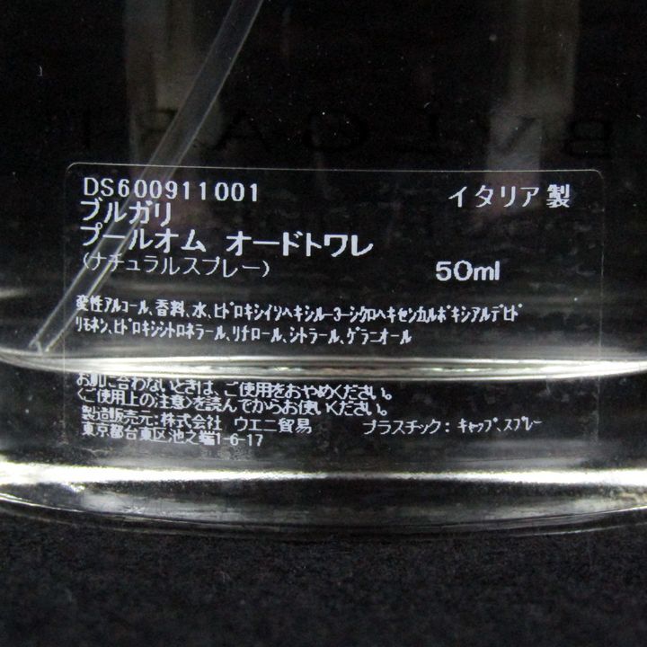 Item photo