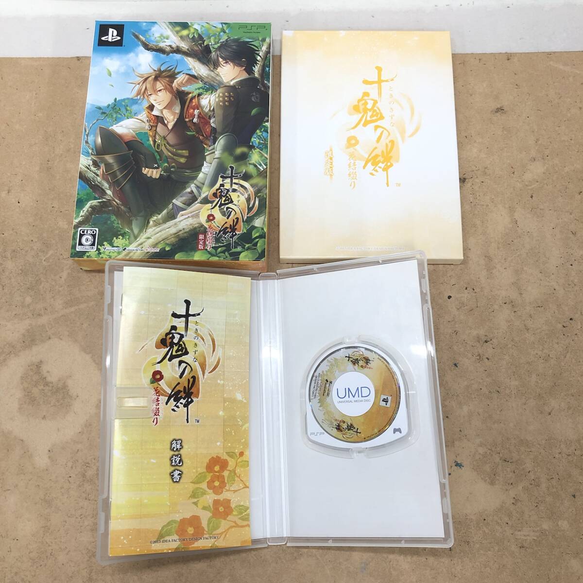 Item photo