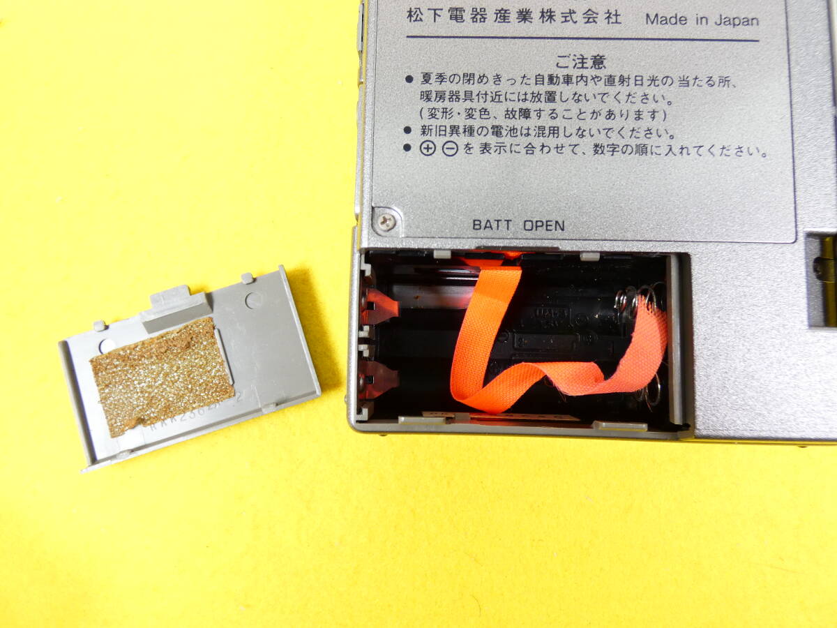 Item photo